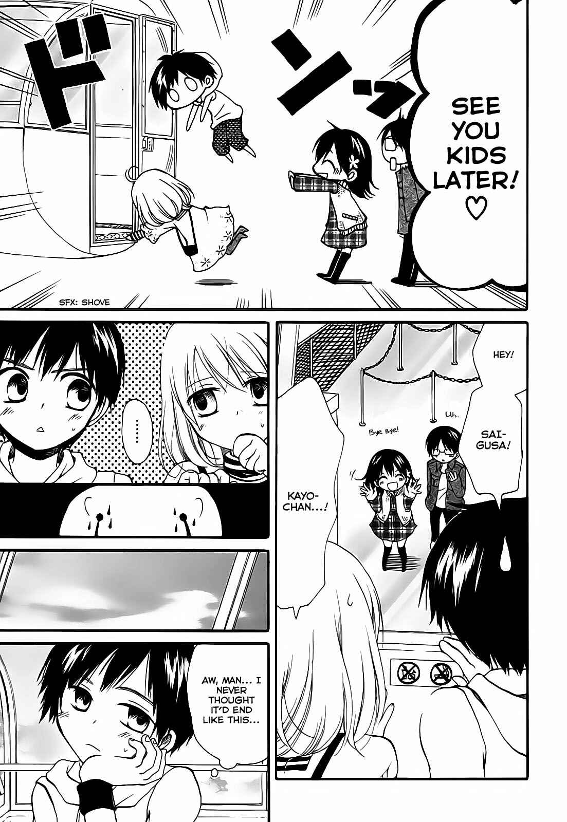 Page 14 Chapter 7 Hatsukiai