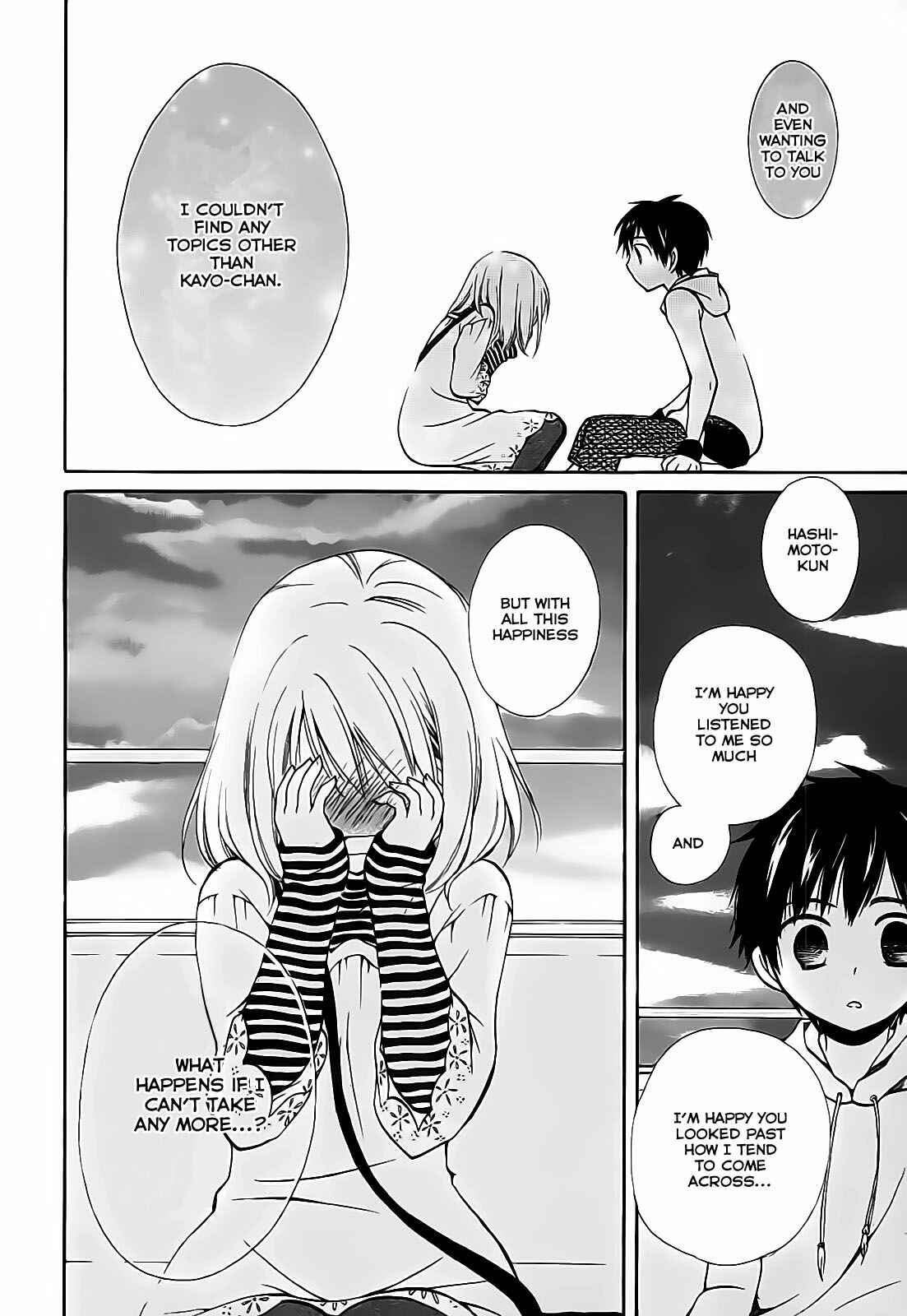 Page 20 Chapter 7 Hatsukiai