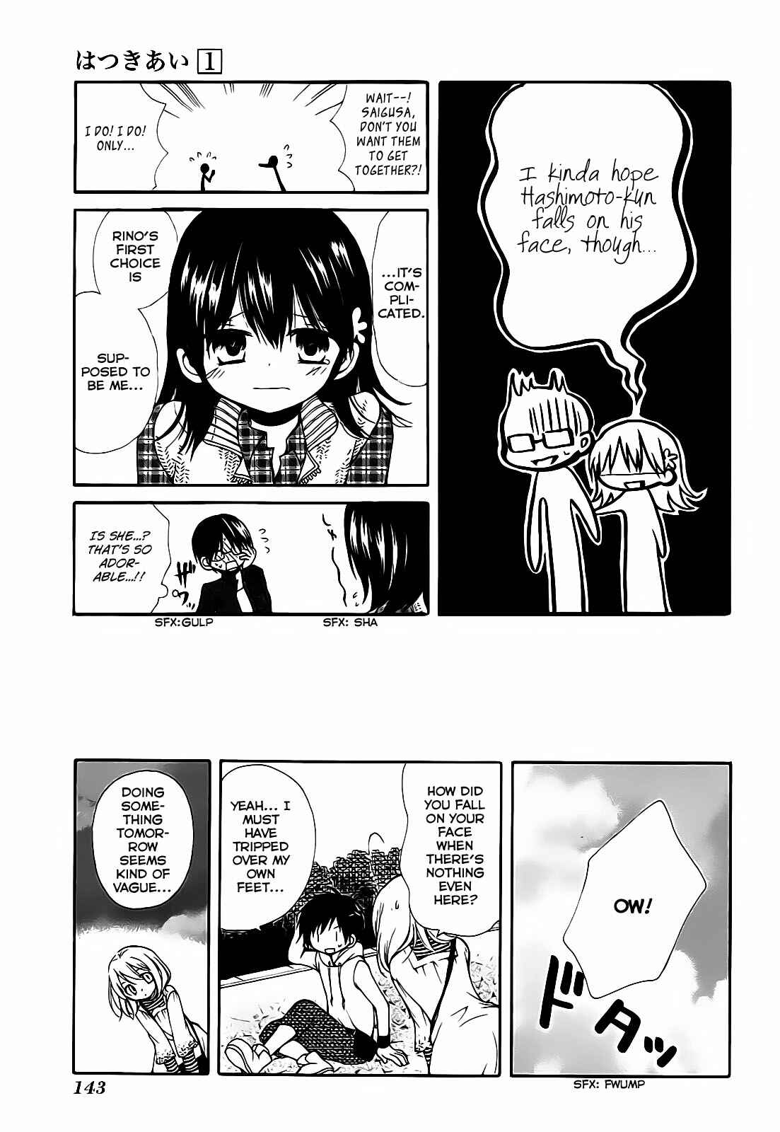 Page 23 Chapter 7 Hatsukiai