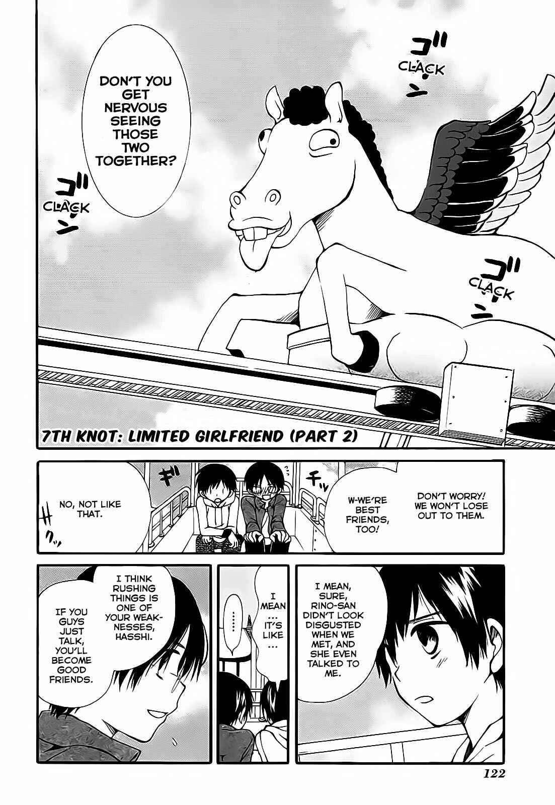 Page 3 Chapter 7 Hatsukiai
