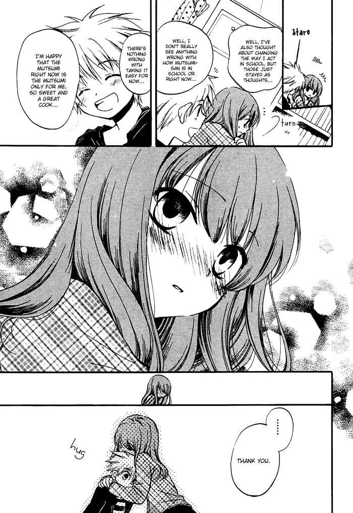 Page 12 Chapter 5 Hatsukiai