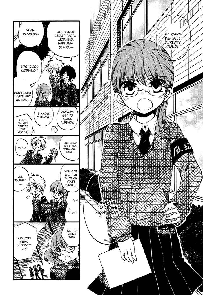 Page 17 Chapter 5 Hatsukiai