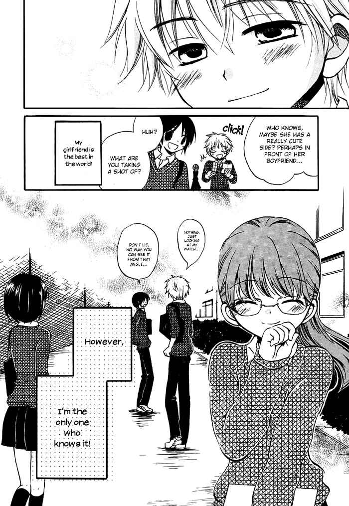 Page 19 Chapter 5 Hatsukiai