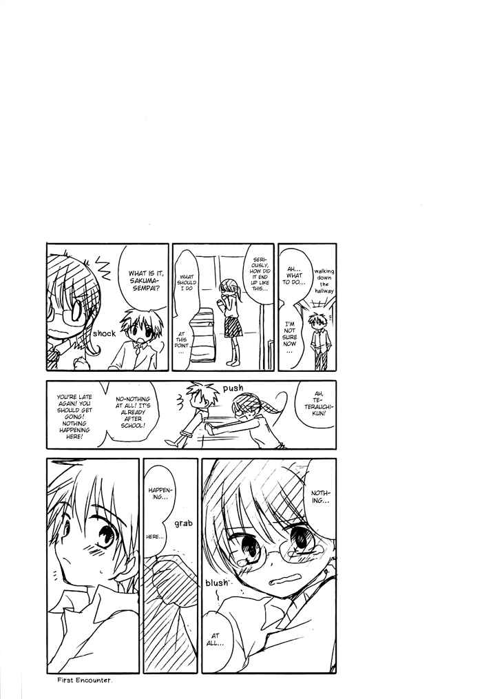 Page 20 Chapter 5 Hatsukiai
