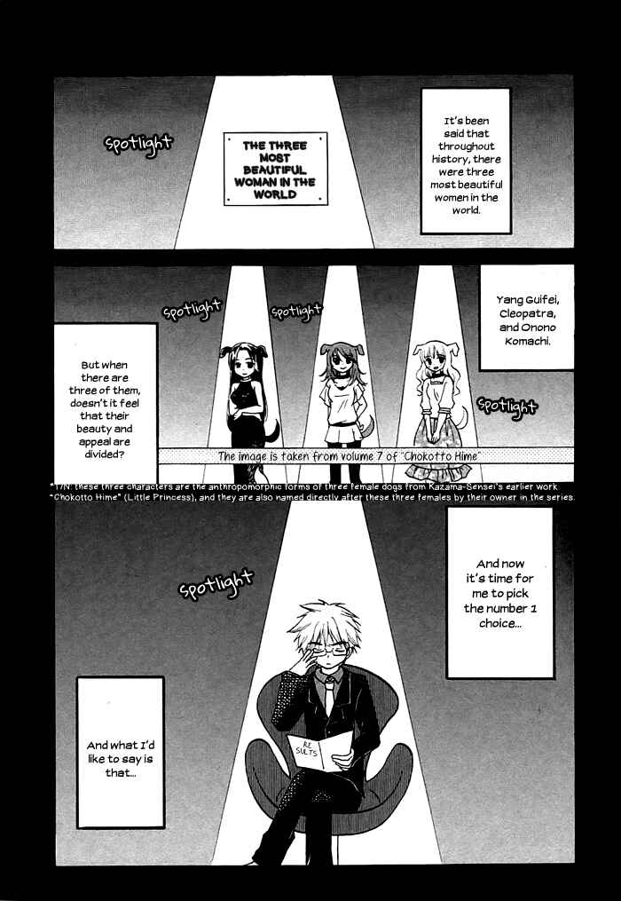 Page 4 Chapter 5 Hatsukiai