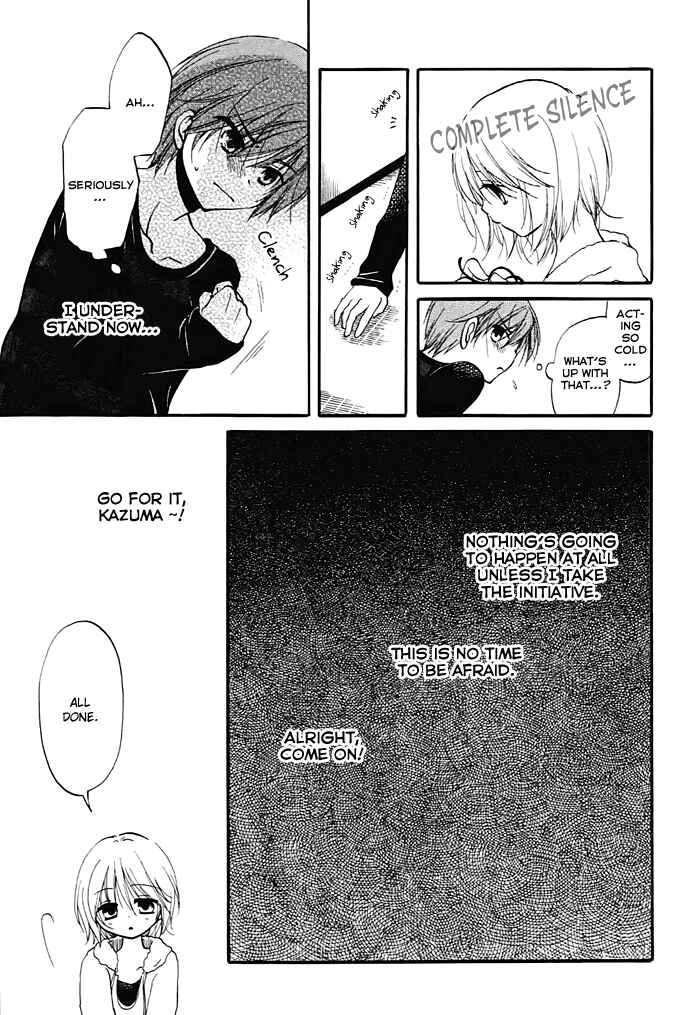 Page 7 Chapter 2 Hatsukiai