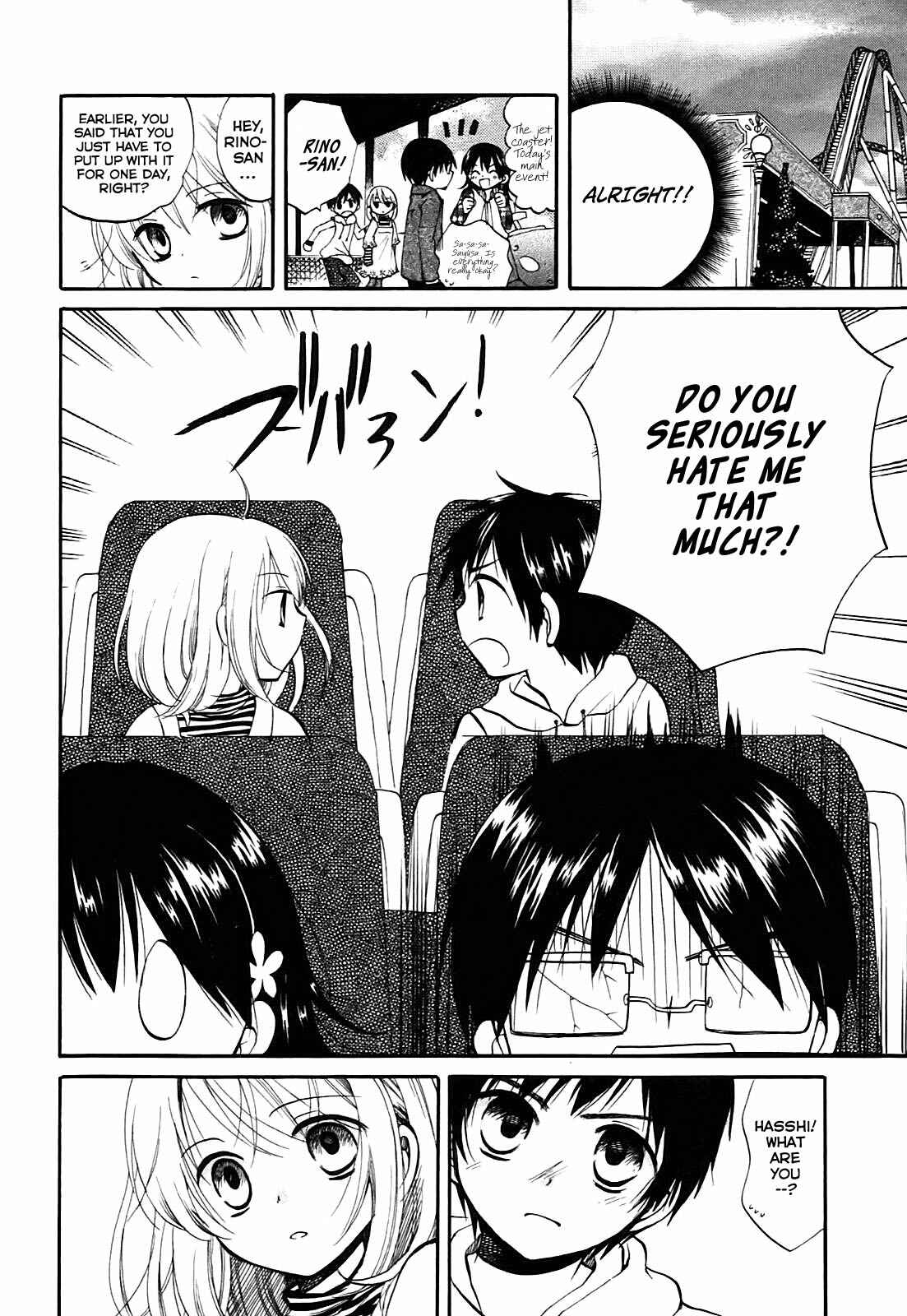 Page 15 Chapter 6 Hatsukiai