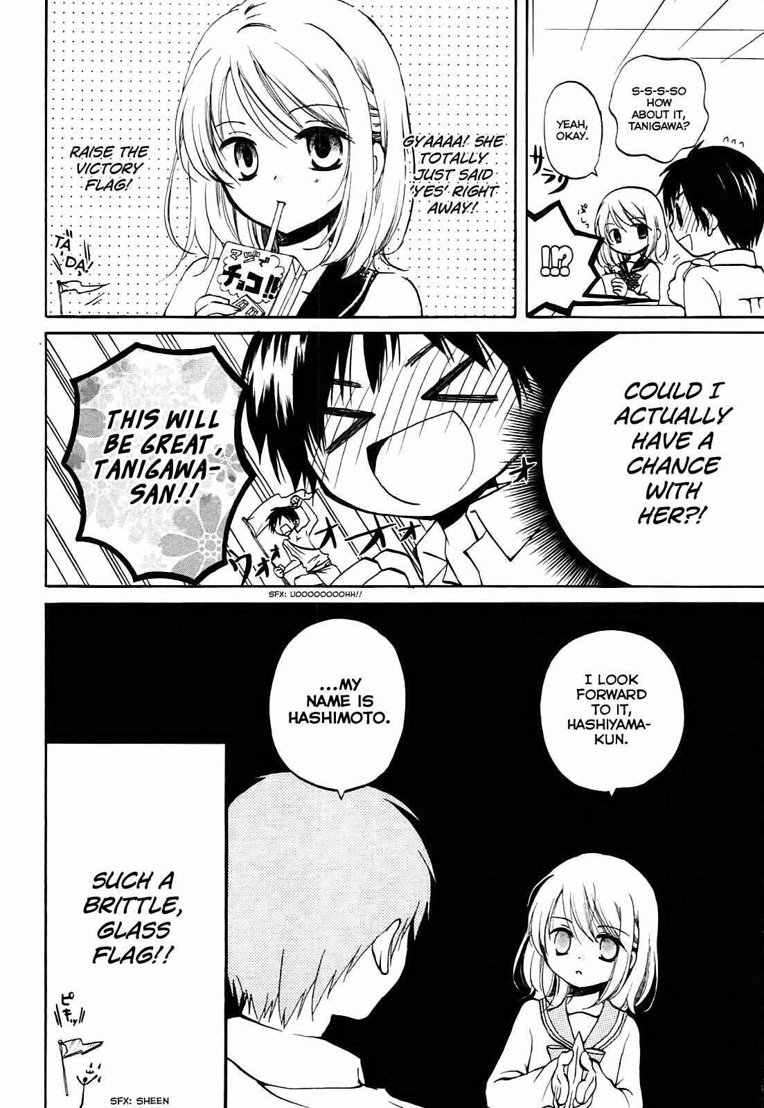 Page 3 Chapter 6 Hatsukiai