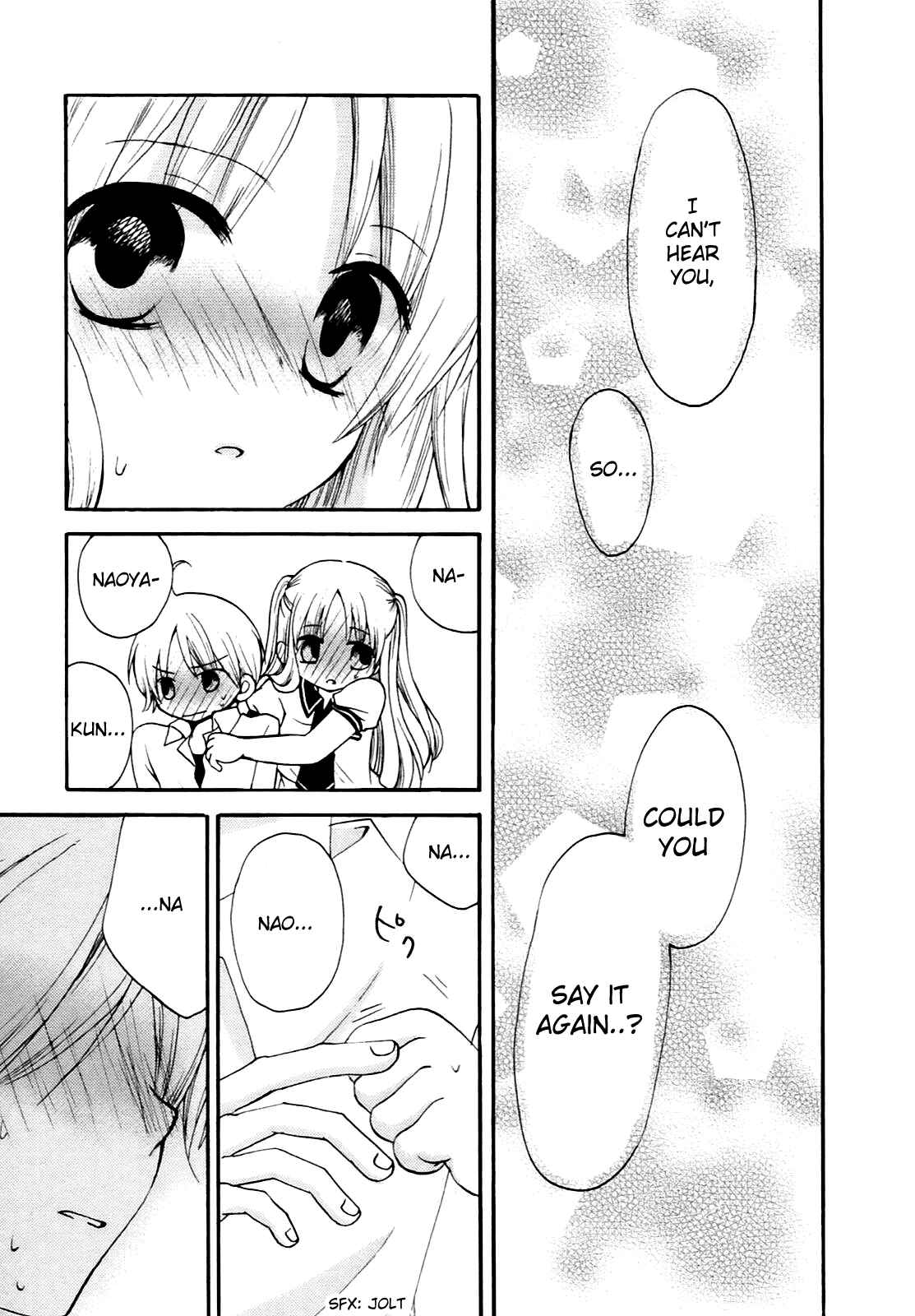 Page 3 Chapter 14.5 Hatsukiai