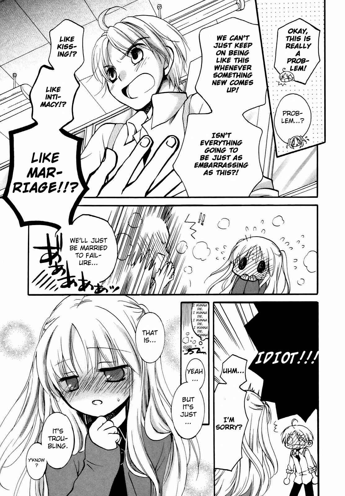 Page 11 Chapter 8 Hatsukiai