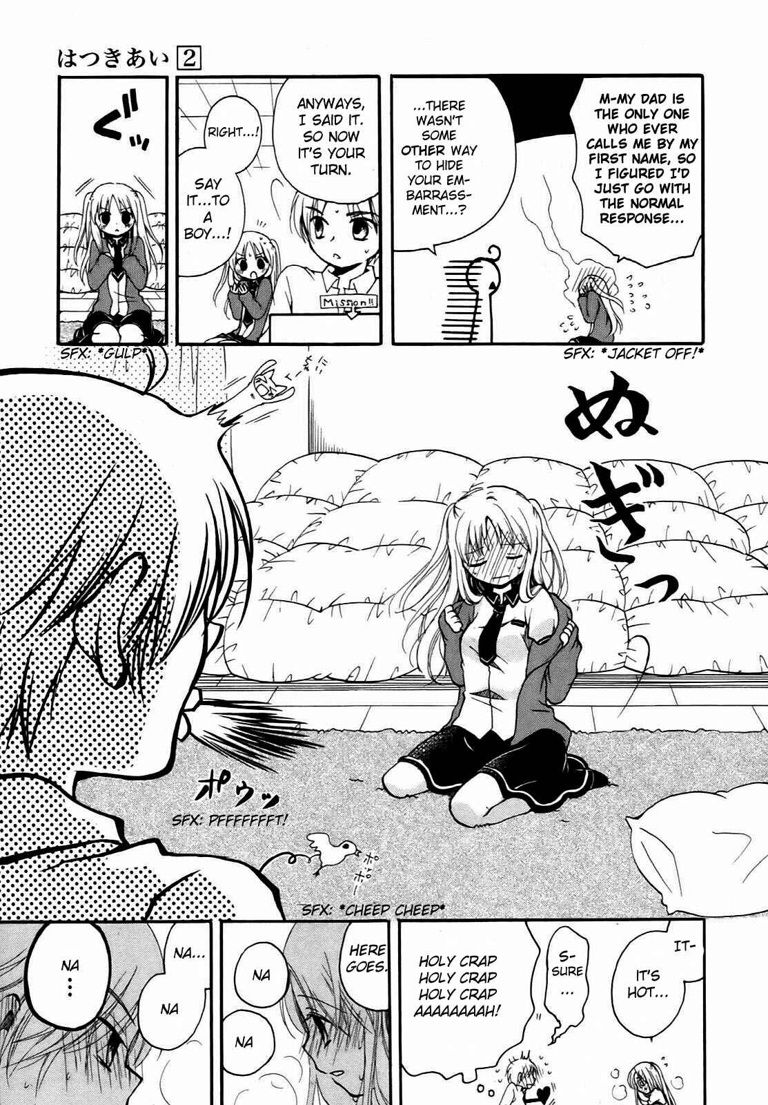 Page 15 Chapter 8 Hatsukiai