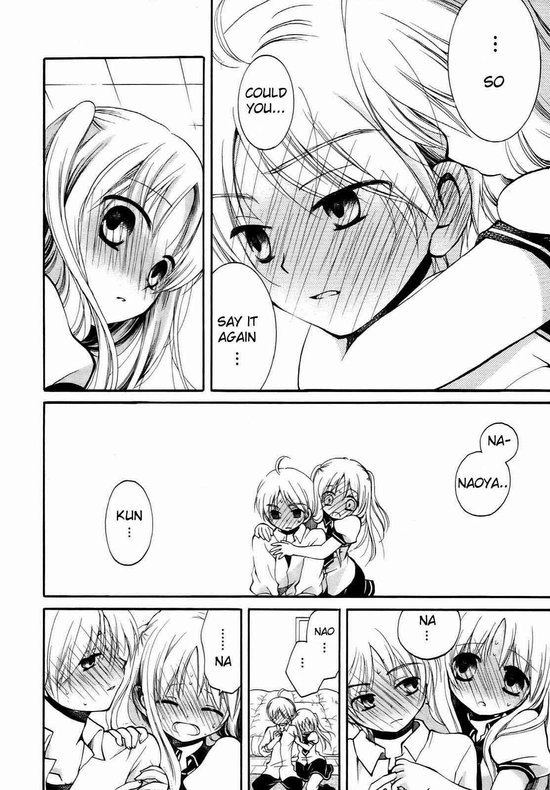 Page 24 Chapter 8 Hatsukiai