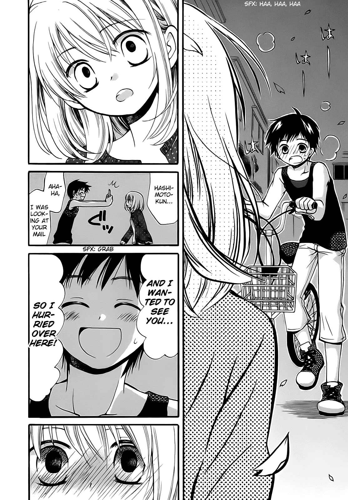 Page 15 Chapter 12 Hatsukiai