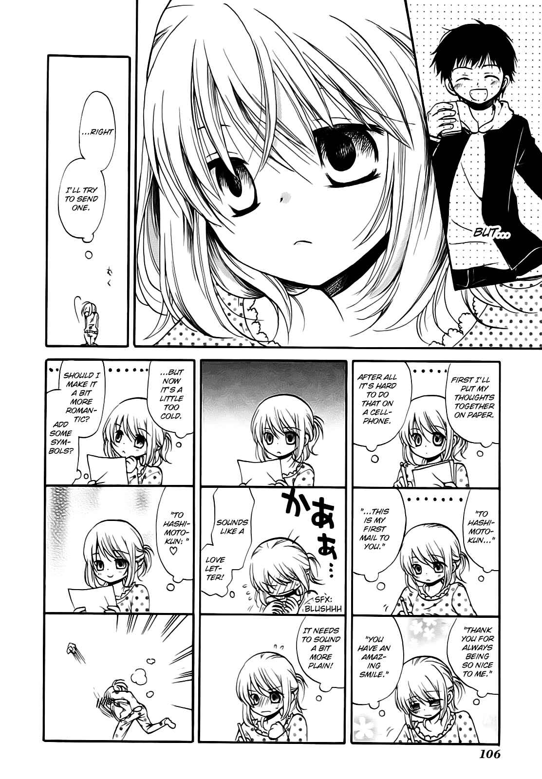 Page 7 Chapter 12 Hatsukiai