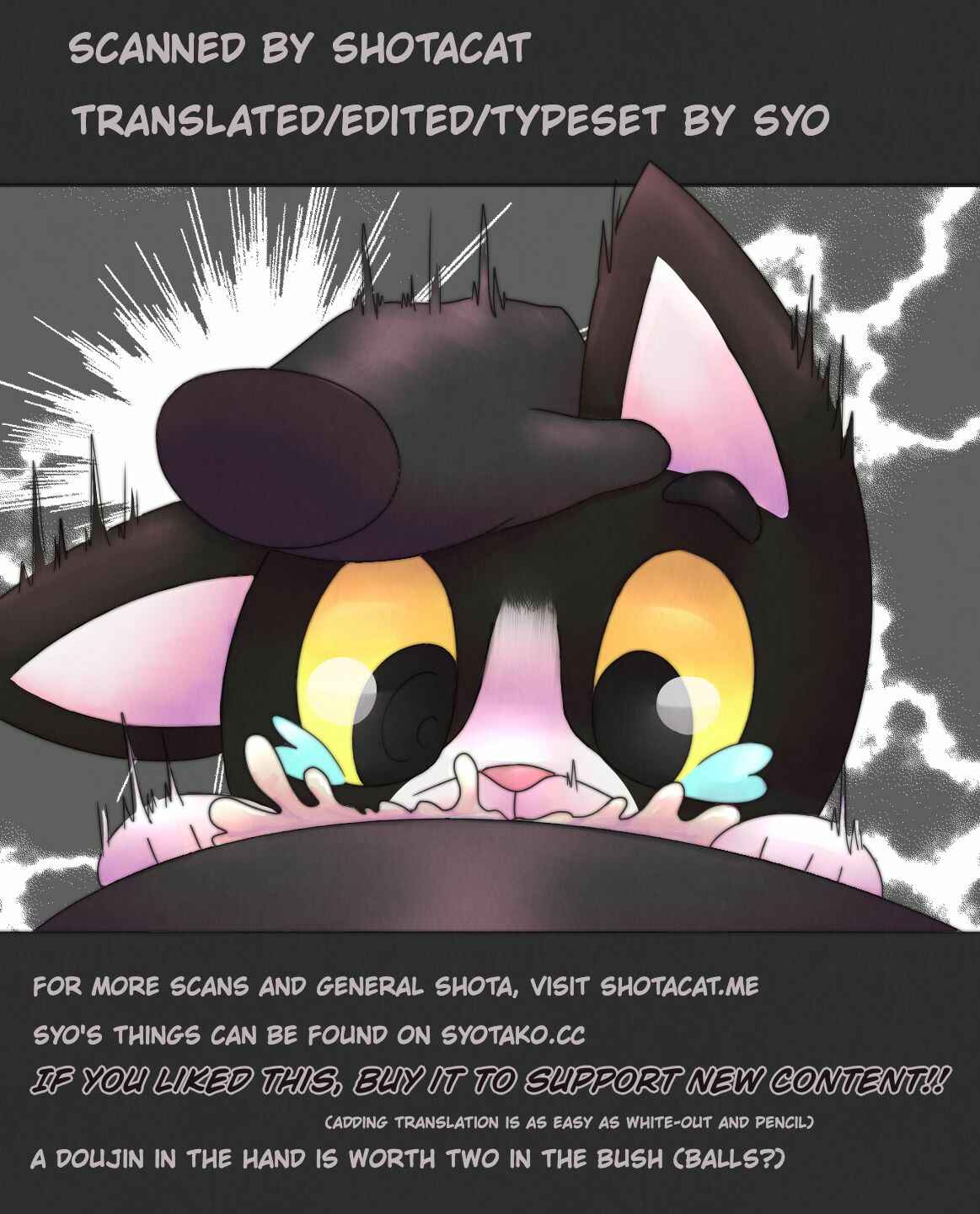 Page 25 Chapter Unknown_dbea Gravity Falls - Akumu no Yoru (Doujinshi)