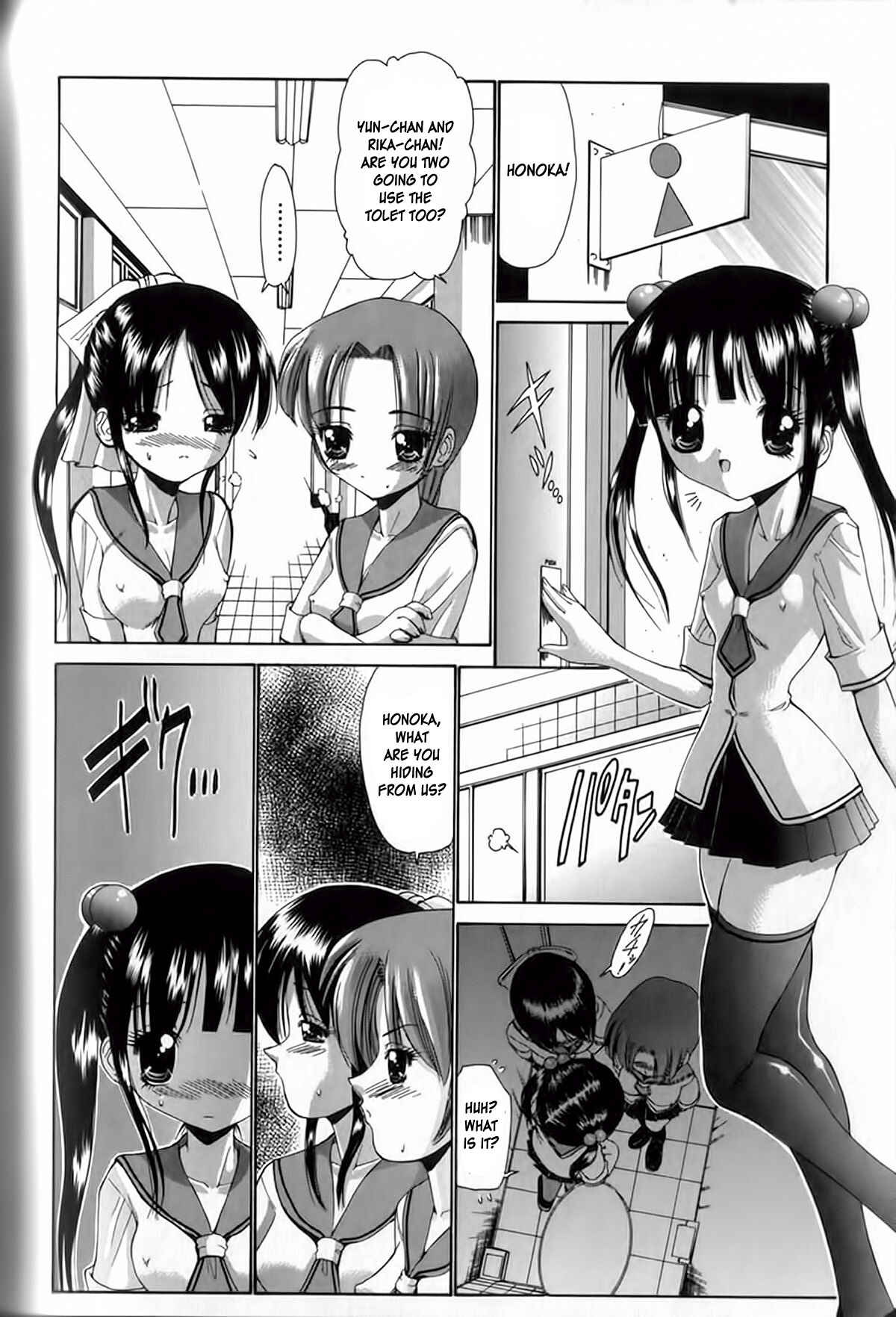 Page 12 Chapter 3 Seikyouiku Teki Shidou