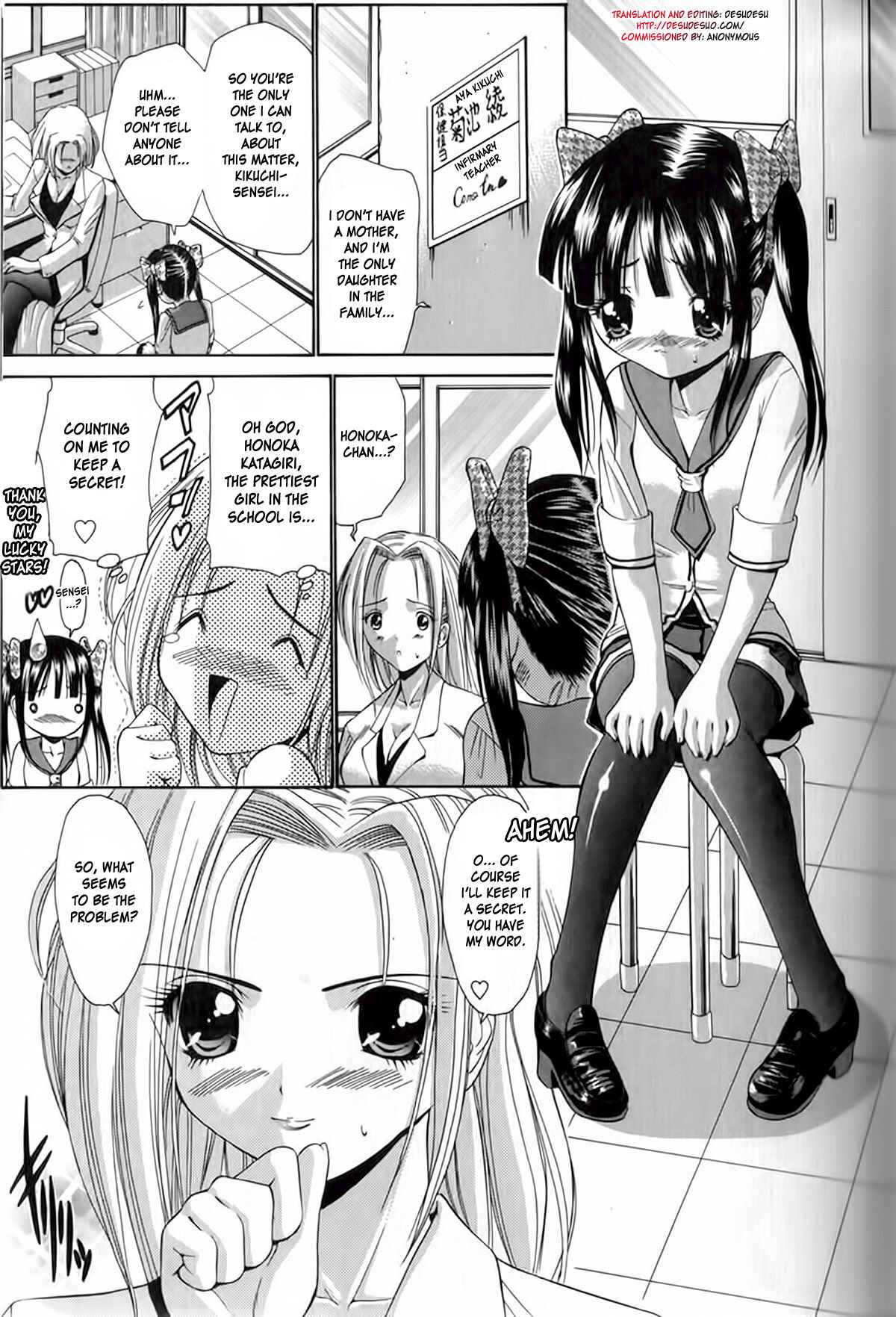 Page 1 Chapter 2 Seikyouiku Teki Shidou