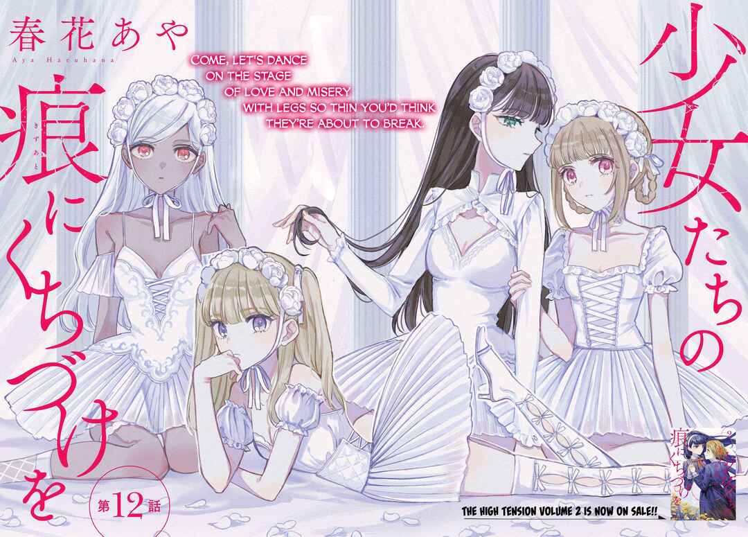 Page 2 Chapter 12 Shoujo-tachi no Kizuato ni Kuchizuke wo
