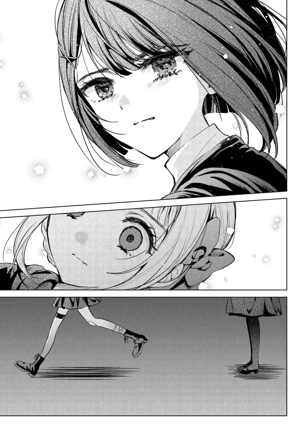 Page 23 Chapter 10 Shoujo-tachi no Kizuato ni Kuchizuke wo
