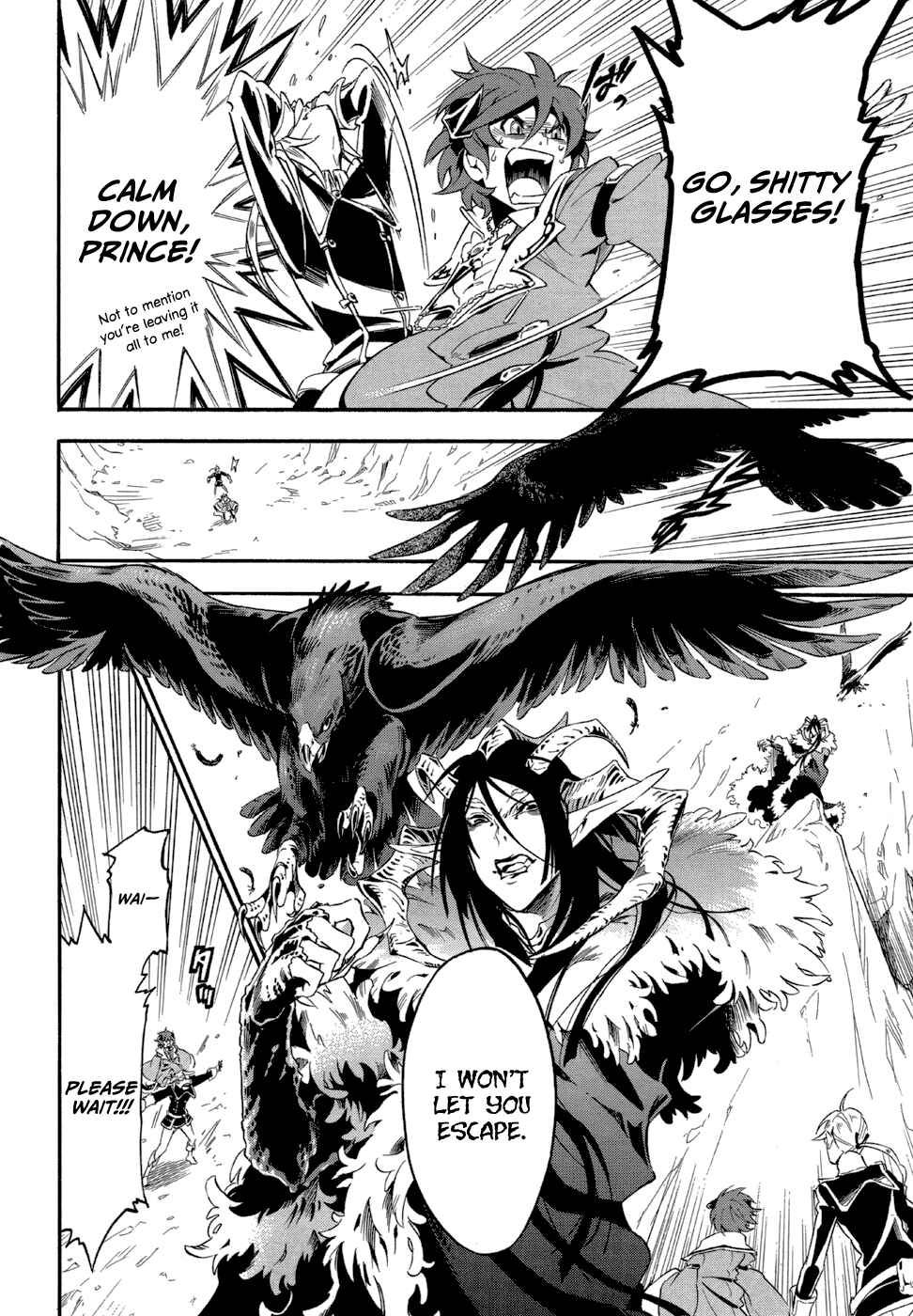 Page 25 Chapter 7 Antimagia