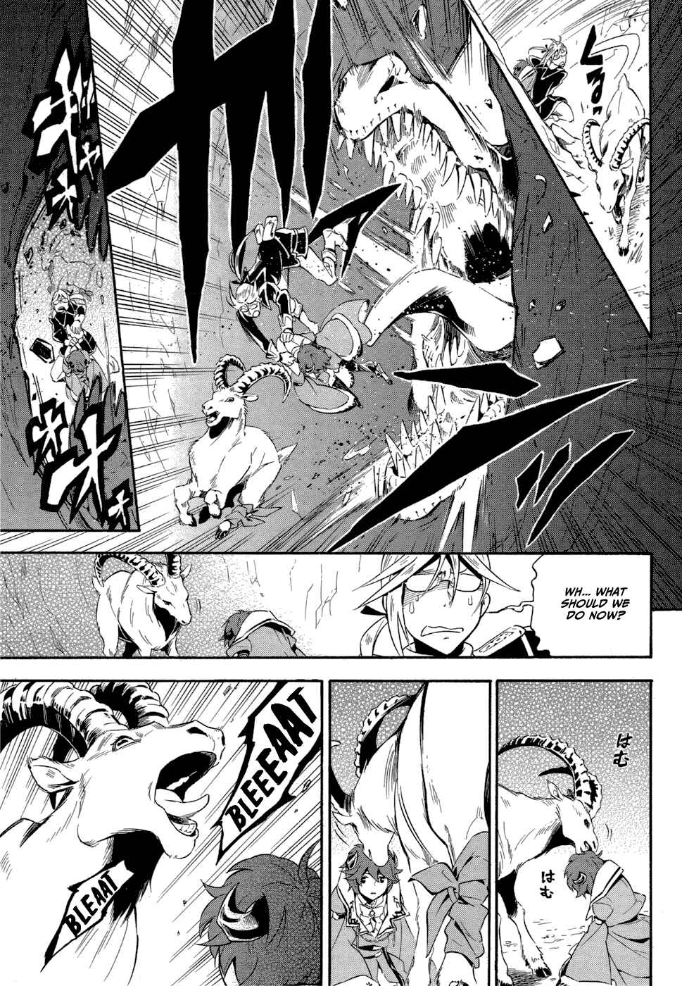 Page 30 Chapter 7 Antimagia