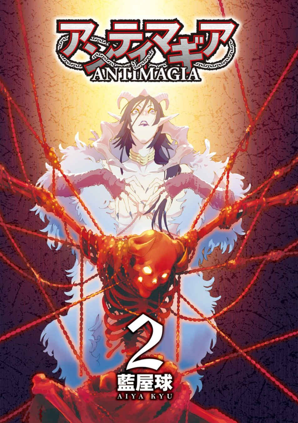 Page 48 Chapter 10 Antimagia