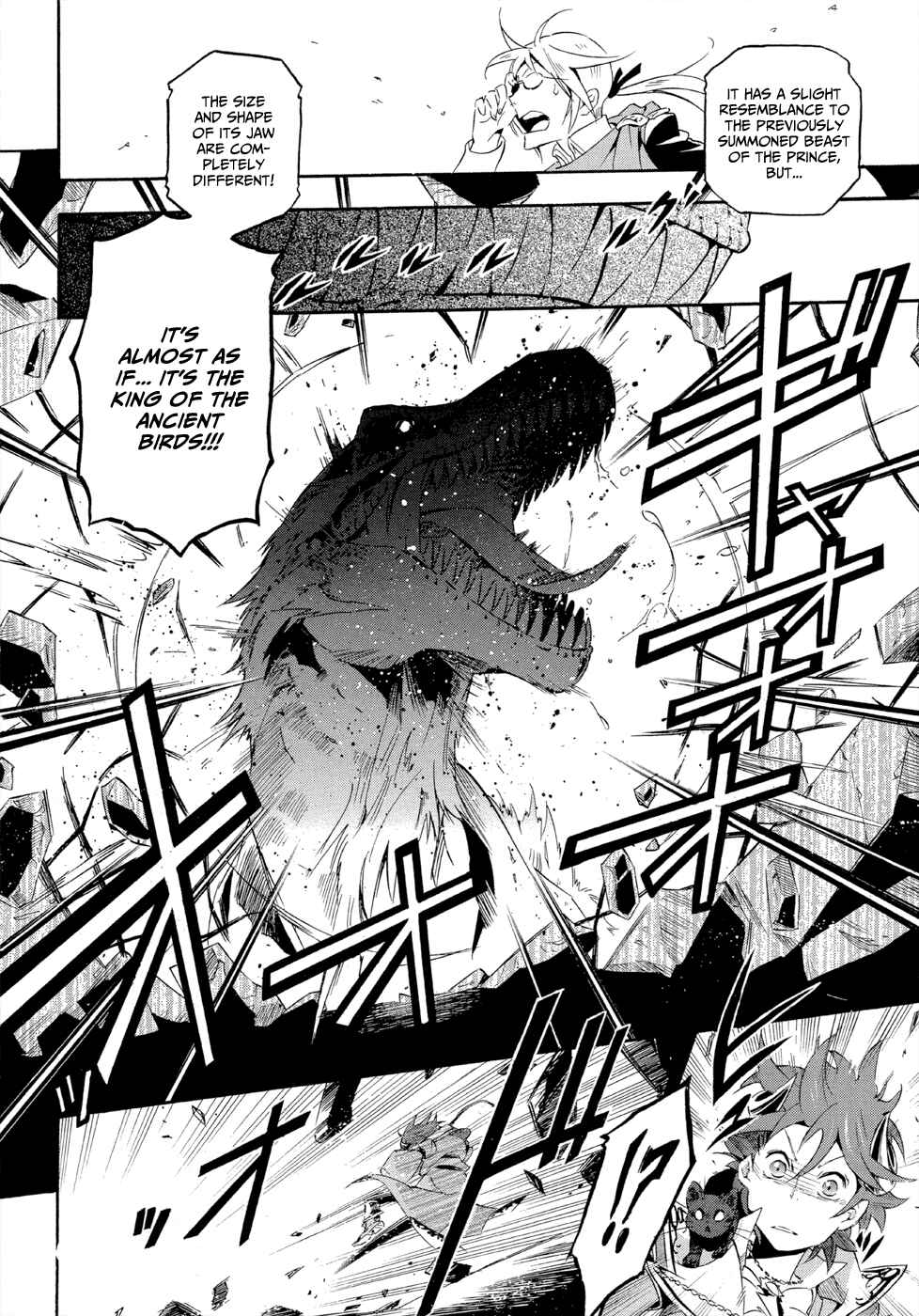Page 4 Chapter 5 Antimagia