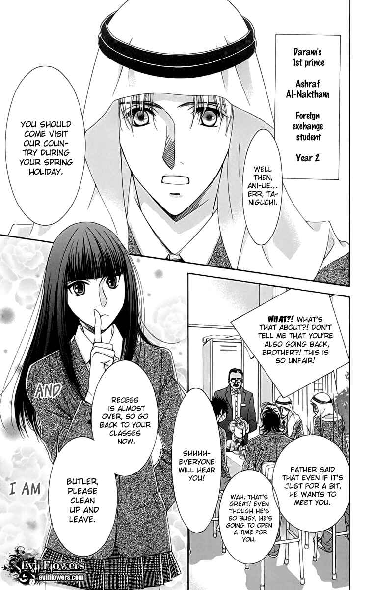 Page 10 Chapter 4 Oujisama no Kanojo