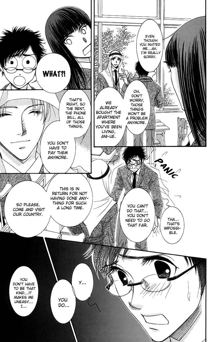 Page 12 Chapter 4 Oujisama no Kanojo