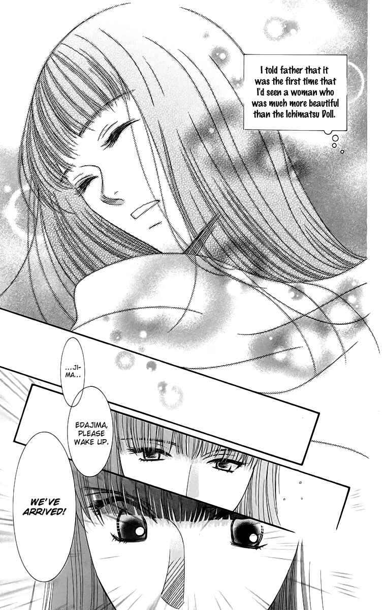 Page 24 Chapter 4 Oujisama no Kanojo