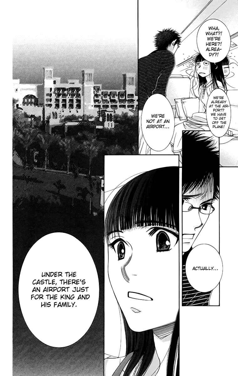 Page 25 Chapter 4 Oujisama no Kanojo