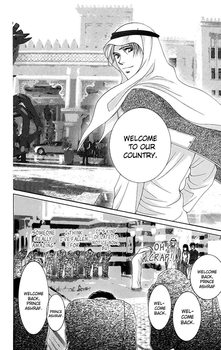 Page 27 Chapter 4 Oujisama no Kanojo