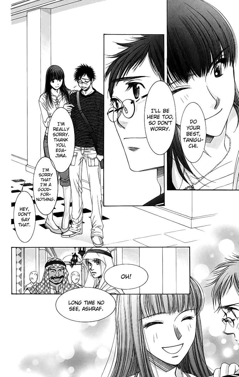 Page 29 Chapter 4 Oujisama no Kanojo