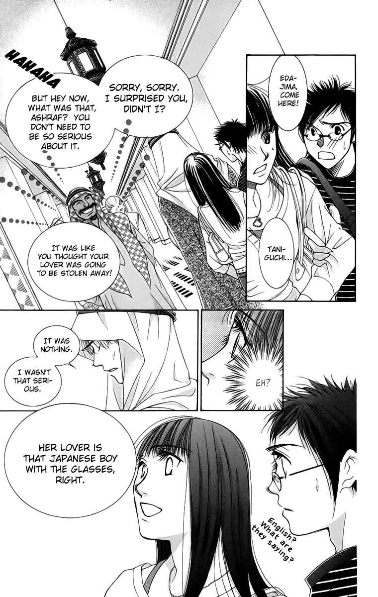Page 34 Chapter 4 Oujisama no Kanojo