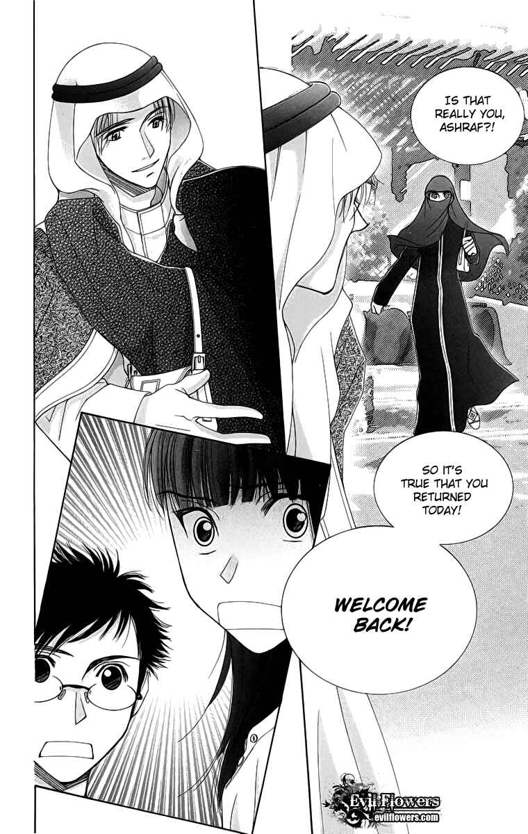 Page 37 Chapter 4 Oujisama no Kanojo