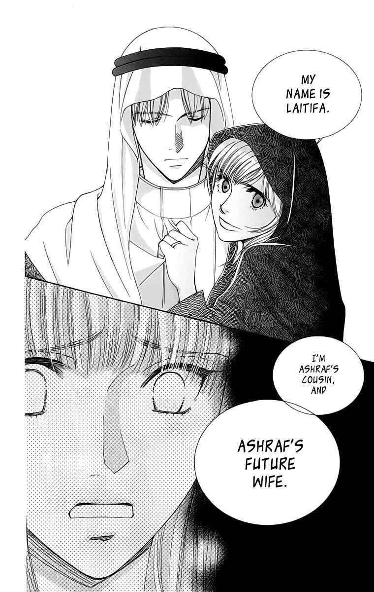 Page 39 Chapter 4 Oujisama no Kanojo