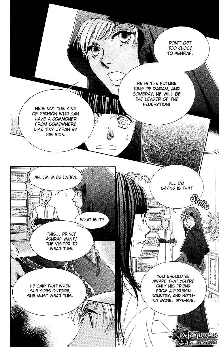 Page 11 Chapter 5 Oujisama no Kanojo