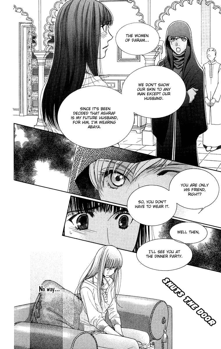 Page 13 Chapter 5 Oujisama no Kanojo
