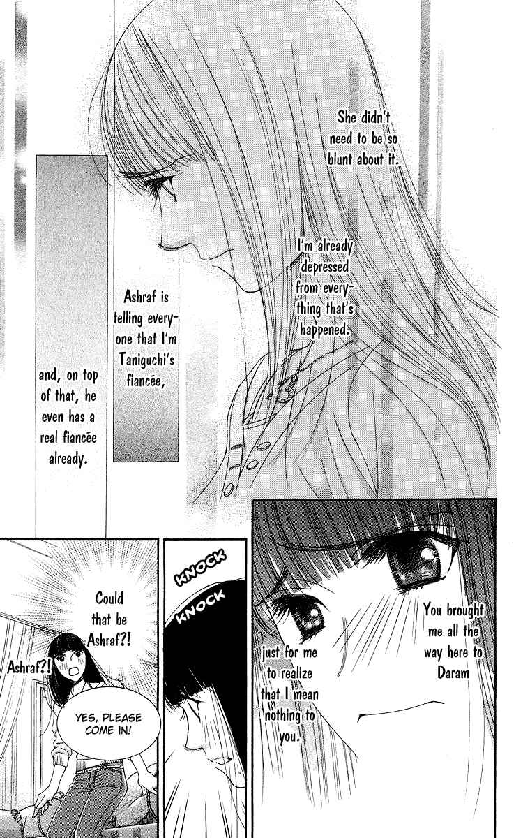Page 14 Chapter 5 Oujisama no Kanojo