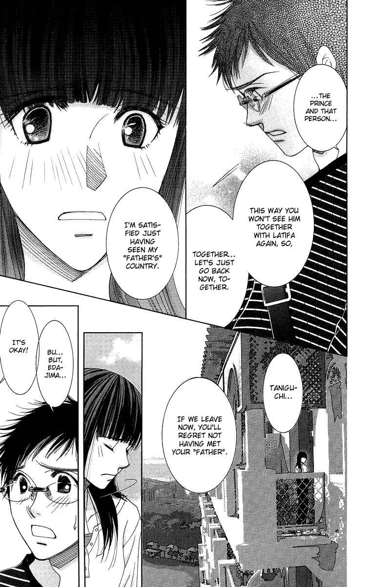 Page 16 Chapter 5 Oujisama no Kanojo