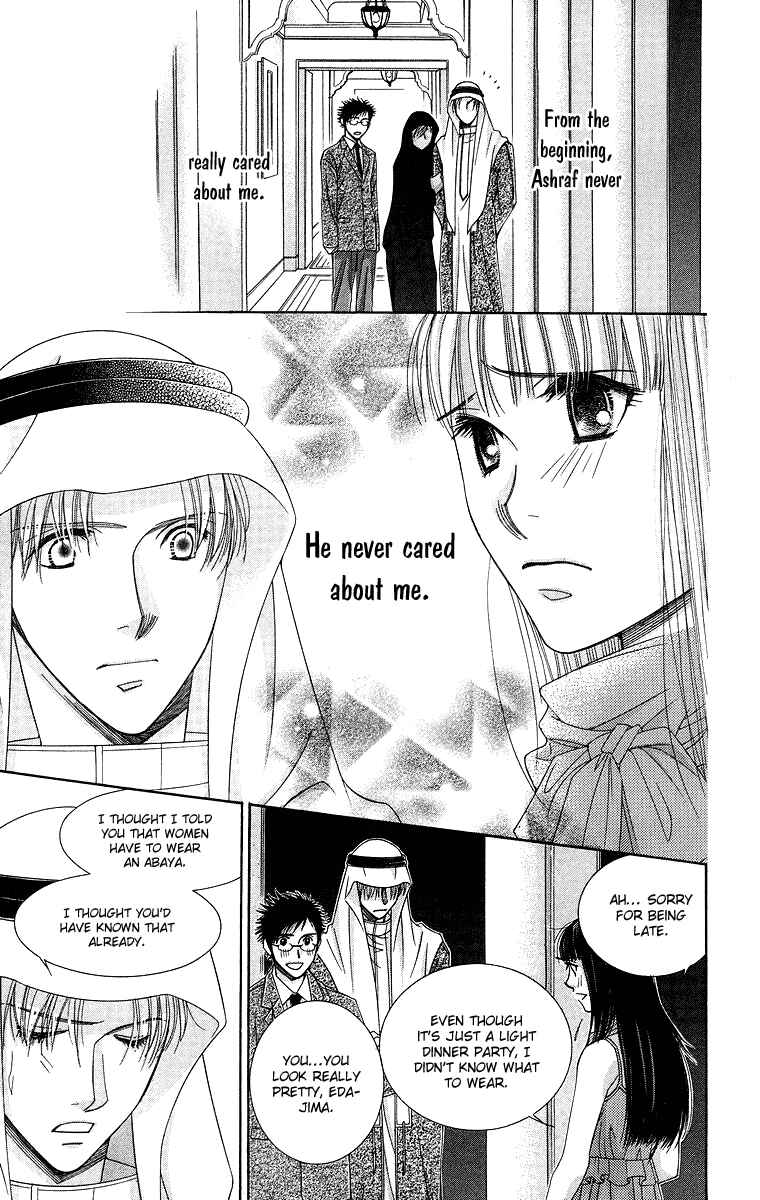 Page 18 Chapter 5 Oujisama no Kanojo