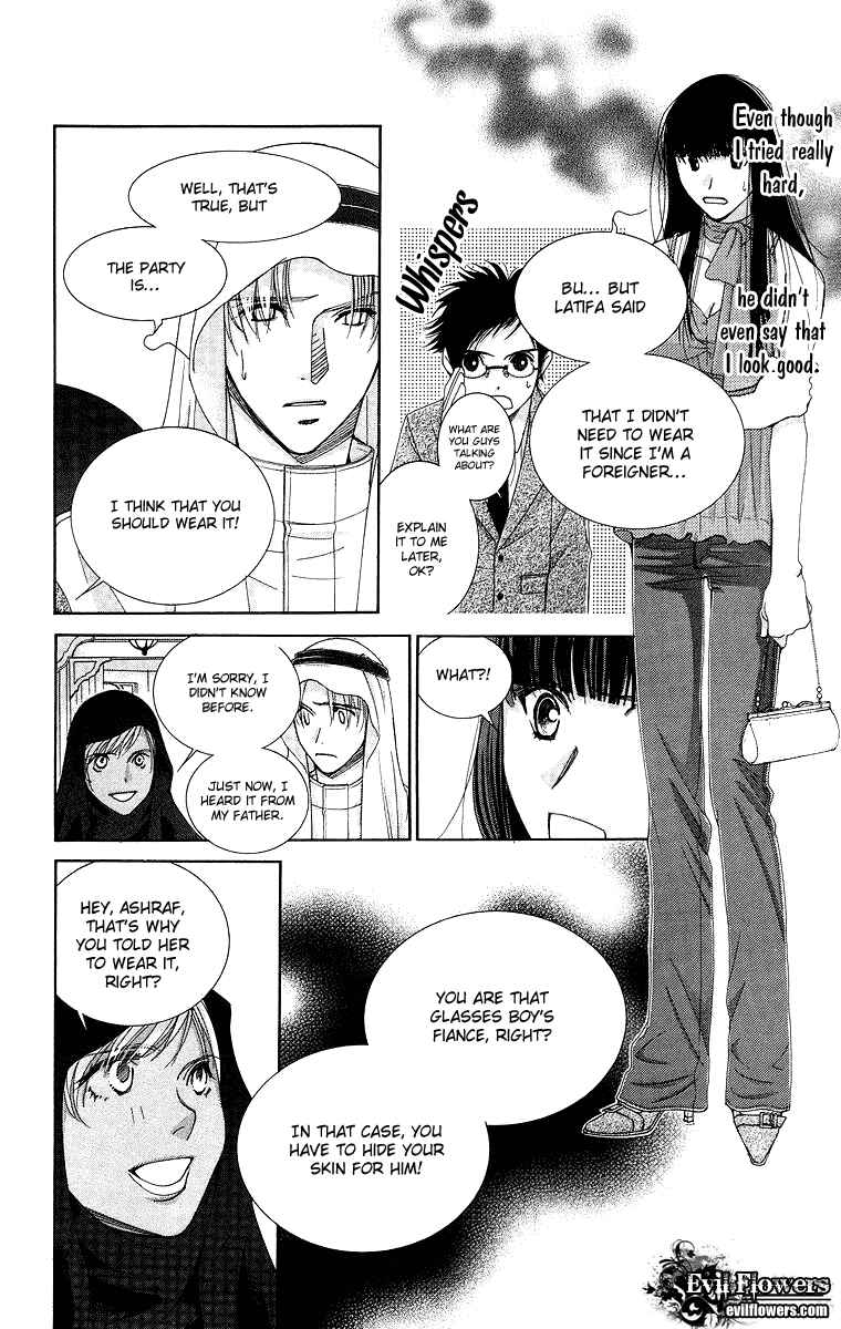 Page 19 Chapter 5 Oujisama no Kanojo