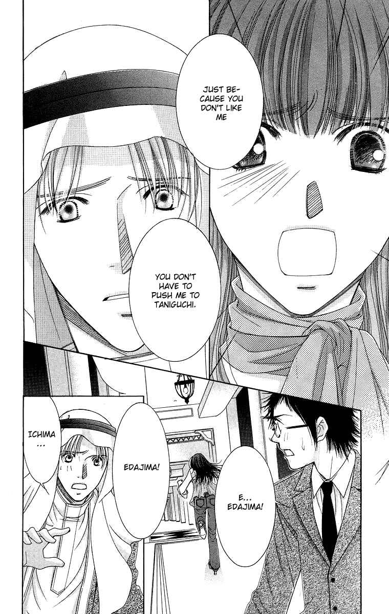 Page 21 Chapter 5 Oujisama no Kanojo