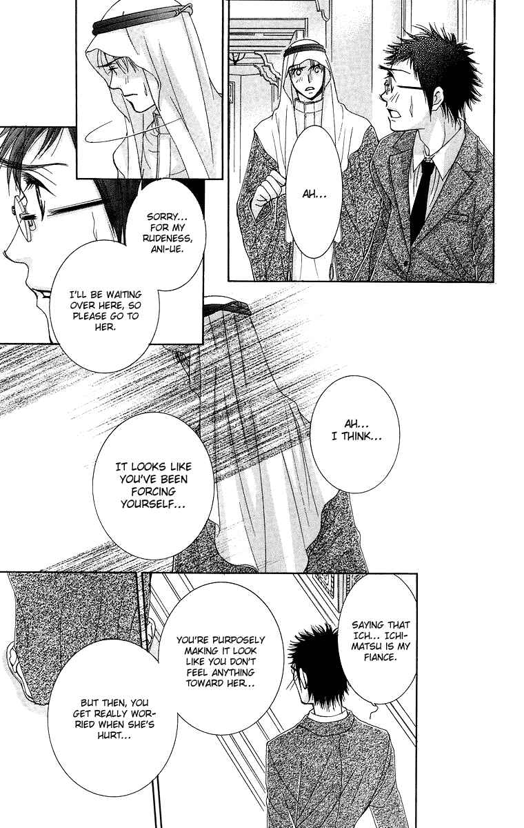 Page 22 Chapter 5 Oujisama no Kanojo
