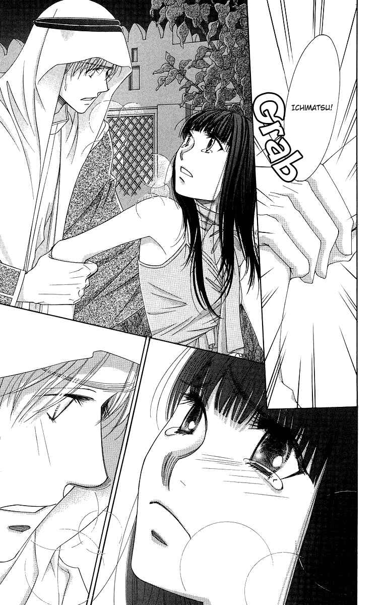 Page 28 Chapter 5 Oujisama no Kanojo