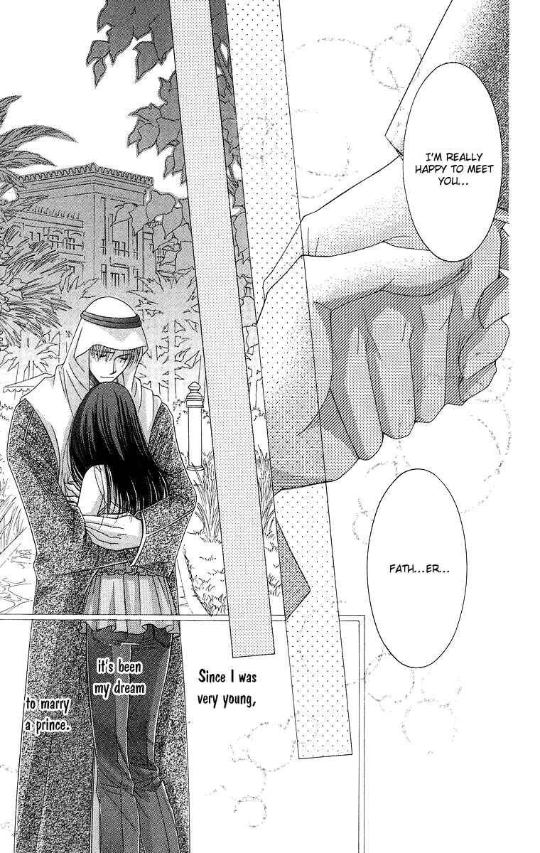Page 36 Chapter 5 Oujisama no Kanojo