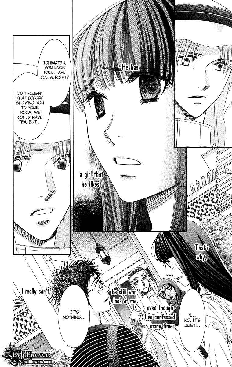 Page 7 Chapter 5 Oujisama no Kanojo