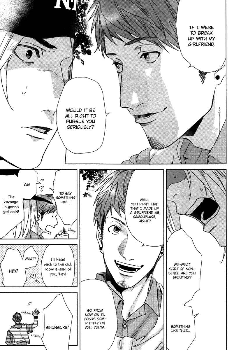 Page 12 Chapter 1 Sayonara Futaribocchi Renai Shinsho