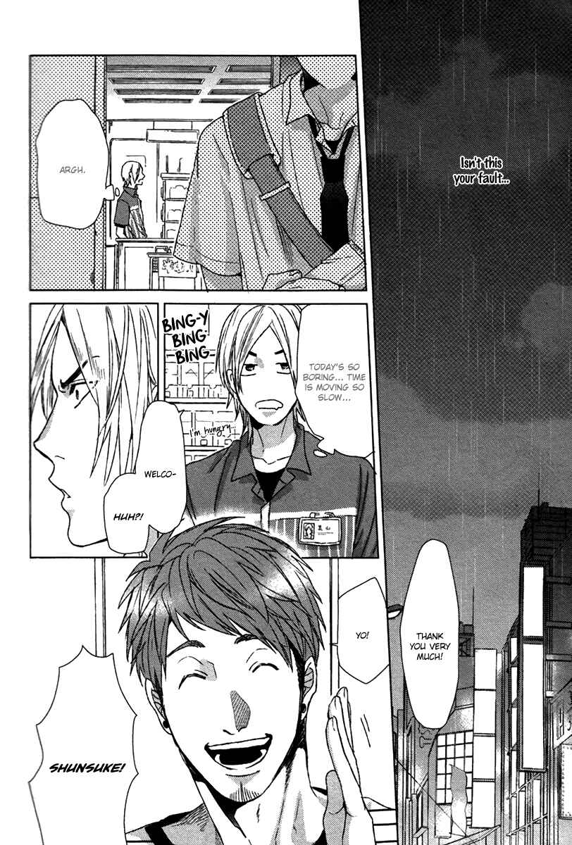 Page 17 Chapter 1 Sayonara Futaribocchi Renai Shinsho