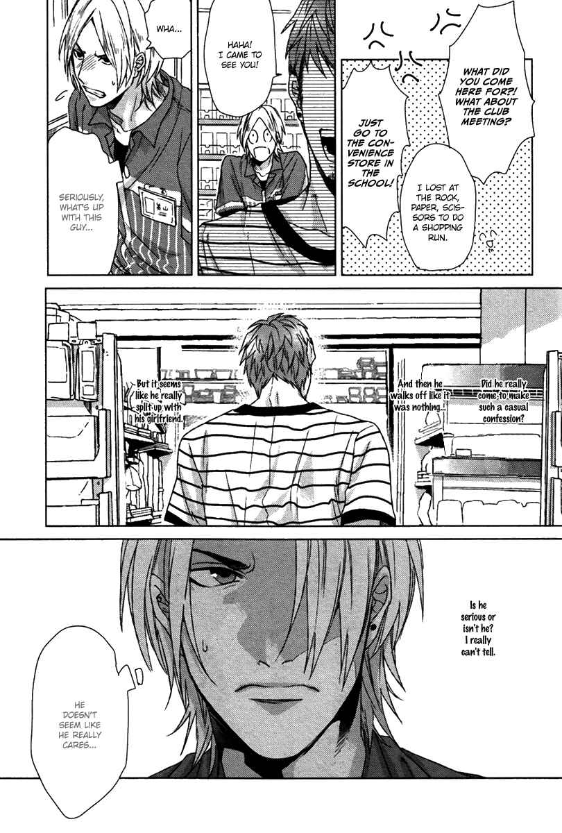 Page 18 Chapter 1 Sayonara Futaribocchi Renai Shinsho